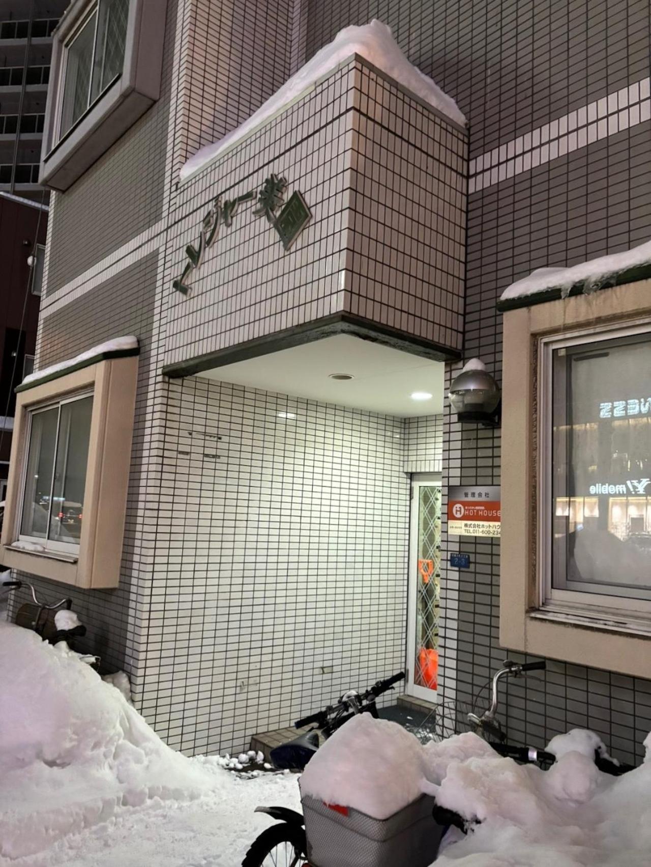 Tresor Misono - Vacation Stay 7905 Sapporo Exterior photo